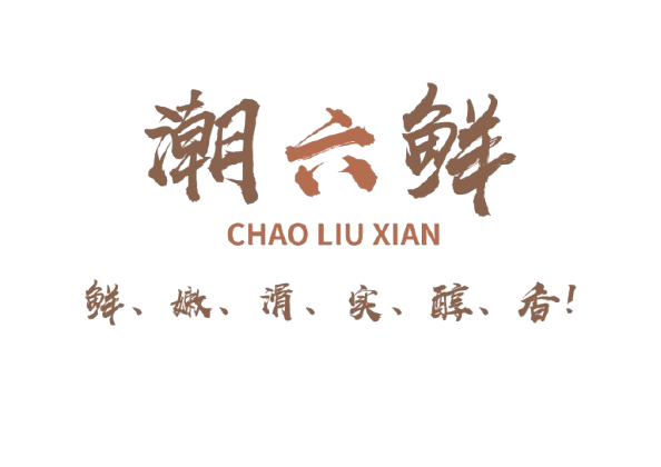 Chao Liu Xian